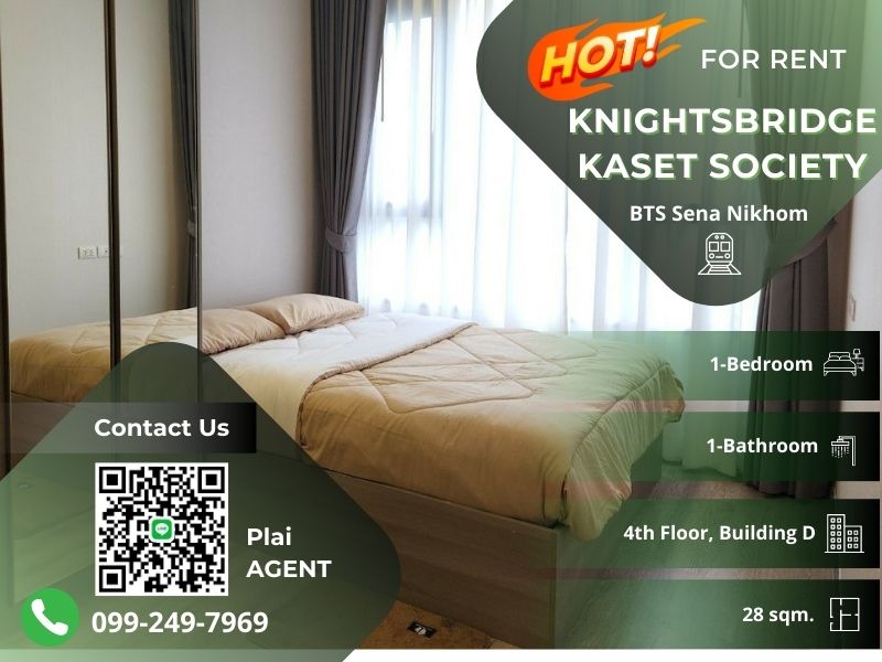 ให้เช่าคอนโดเกษตรศาสตร์ รัชโยธิน : ให้เช่า FOR RENT Knightsbridge Kaset Society🔅ห้องสวย💕
