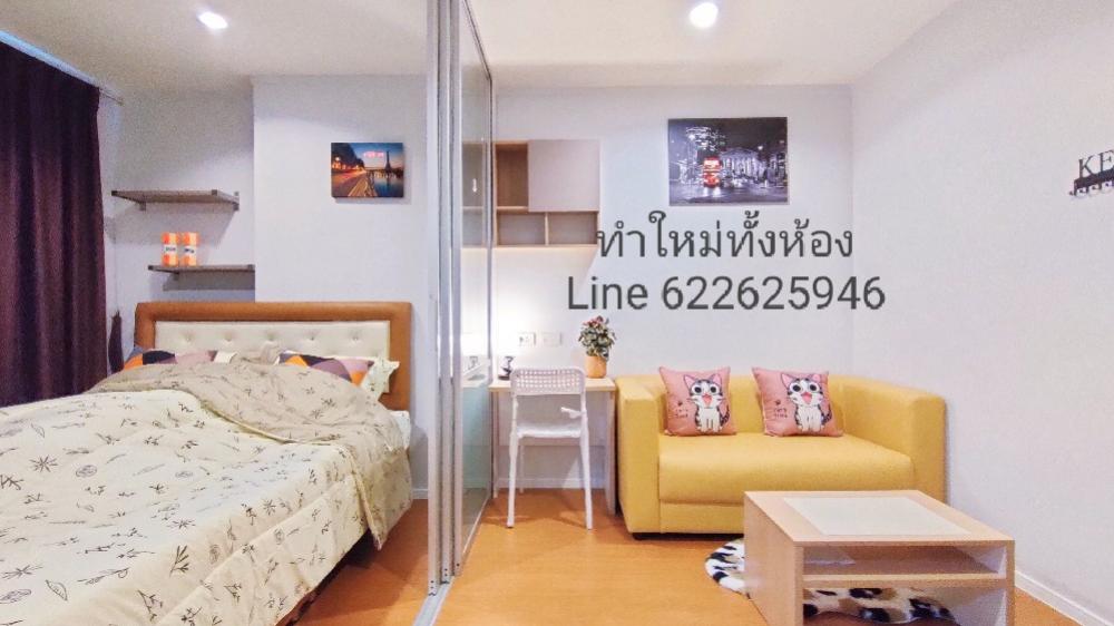 ขายคอนโดรัตนาธิเบศร์ สนามบินน้ำ พระนั่งเกล้า : 📌 ขายคอนโด ลุมพินี พาร์ครัตนาธิเบศร์ - งามวงศ์วาน📣รีโนเวทใหม่ทั้งห้อง📣หัวนอนหันไปทิศตะวันออกติดสถานีรถไฟฟ้าบางกระสอ