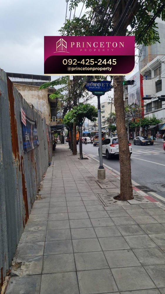 ขายที่ดินสาทร นราธิวาส : ขายที่ดินเปล่า ทำเลทอง ย่านเจริญกรุง เนื้อที่ 1 ไร่ 1 งาน 7 ตรว. ติดถนนใหญ่