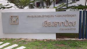 ให้เช่าคอนโดอยุธยา : ราคาต่อรองได้ ขายห้องชุดบ้านเอื้ออาทร ขนาด 33 ตรม. ประตูน้ำพระอินทร์ หลังตลาดโรงเกลือ