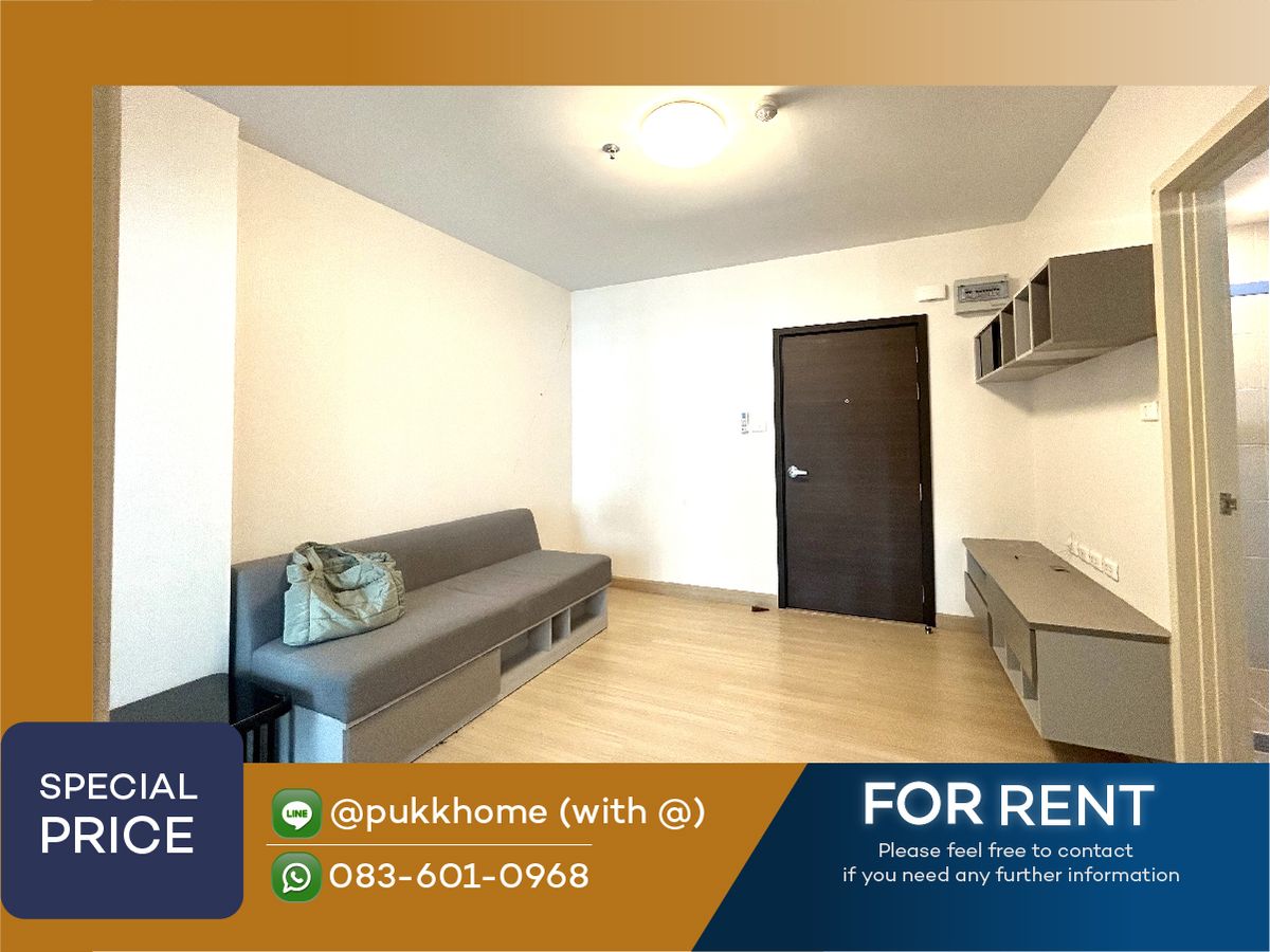 ให้เช่าคอนโดพระราม 9 เพชรบุรีตัดใหม่ RCA : ศุภาลัยเวอเรนด้า พระราม 9   ✨  📞 Line : @pukkhome