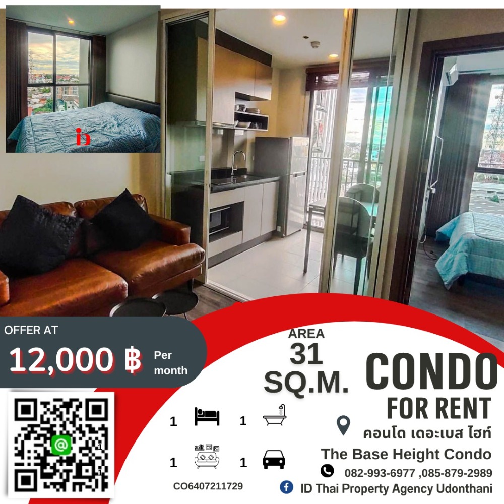 For RentCondoUdon Thani : Quick rent! Condo in the heart of the city, The Base Height Udonthani Condo Urgent! Condo for Rent The base height Udonthani , Udonthani center