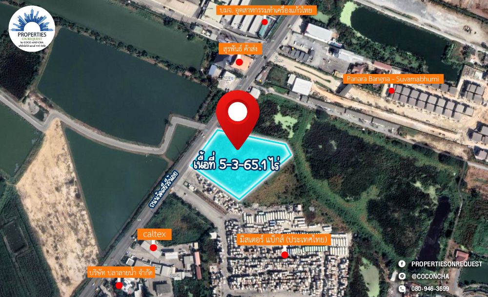 Land reclamation Next to Srivaree Road, near King Power, Bang Sao Thong District, Samut Prakan Province (area 5-3-0 rai) (Property number: COL088) Loading...