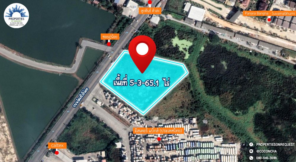 For SaleLandSamut Prakan,Samrong : Land reclamation Next to Srivaree Road, near King Power, Bang Sao Thong District, Samut Prakan Province (area 5-3-0 rai) (Property number: COL088)