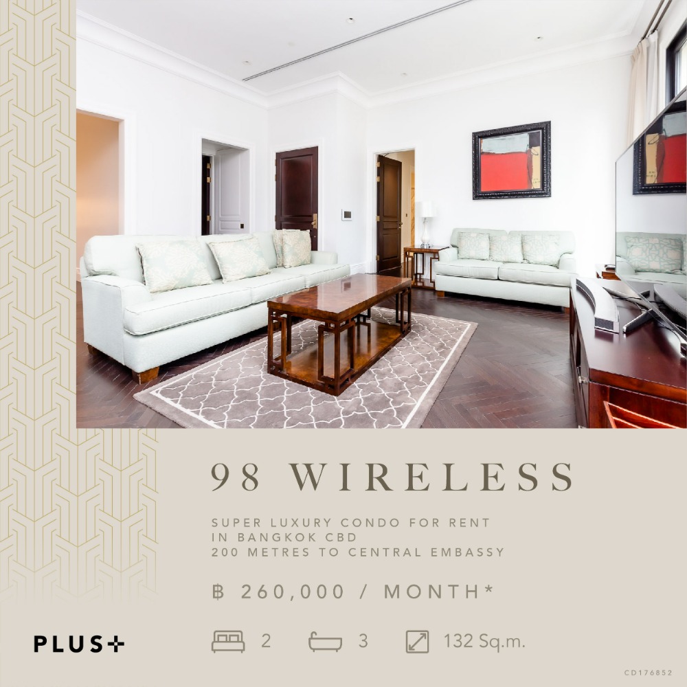 ให้เช่าคอนโดวิทยุ ชิดลม หลังสวน : 2 นอน ไซส์ใหญ่ ห้องแบ่งเป็นสัดส่วน - 98Wireless คุณค่าเหนือกาลเวลา