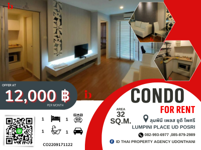 ให้เช่าคอนโดอุดรธานี : 🎄ให้เช่าคอนโดลุมพินี เพลส ยูดี –  โพศรี อุดรธานี  Condo Lumpini Place UD –  Posri for Rent🎄