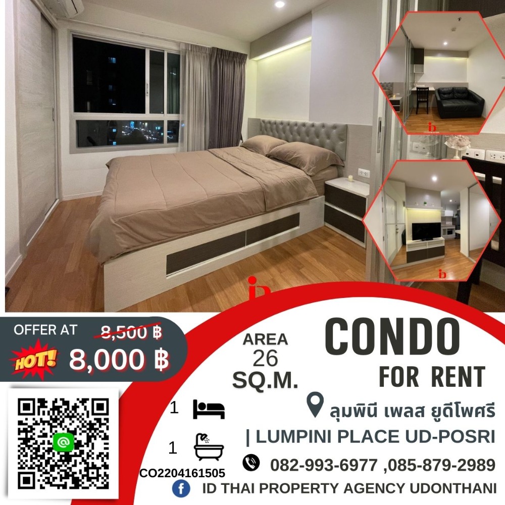 For RentCondoUdon Thani : Condo for rent Lumpini Place UD - Posri Udon Thani - Lumpini Place UD - Posri Udonthani for Rent