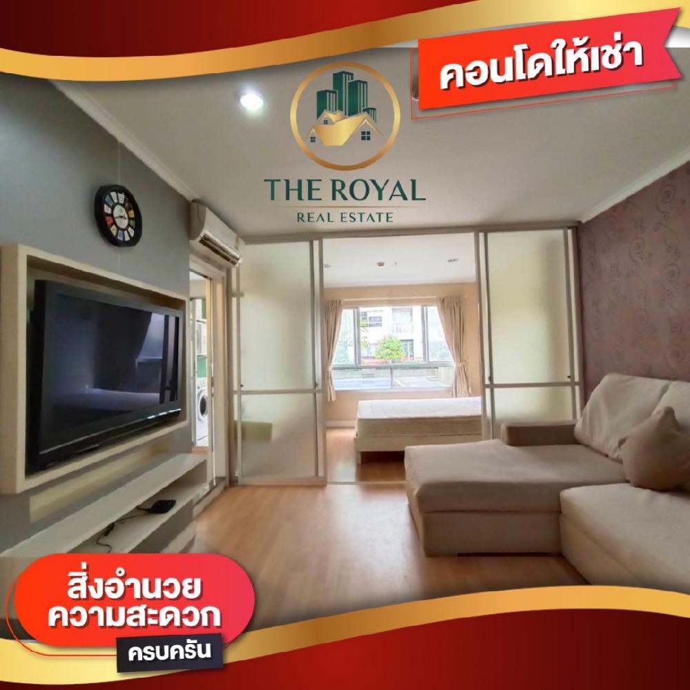 For RentCondoBang Sue, Wong Sawang, Tao Pun : Condo for rent, Lumpini Ville Prachachuen-Phongphet 1, size 35 sq.m., 1 bedroom, 1 bathroom, corner room, pool view, with electrical appliances Next to The Mall Ngamwongwan