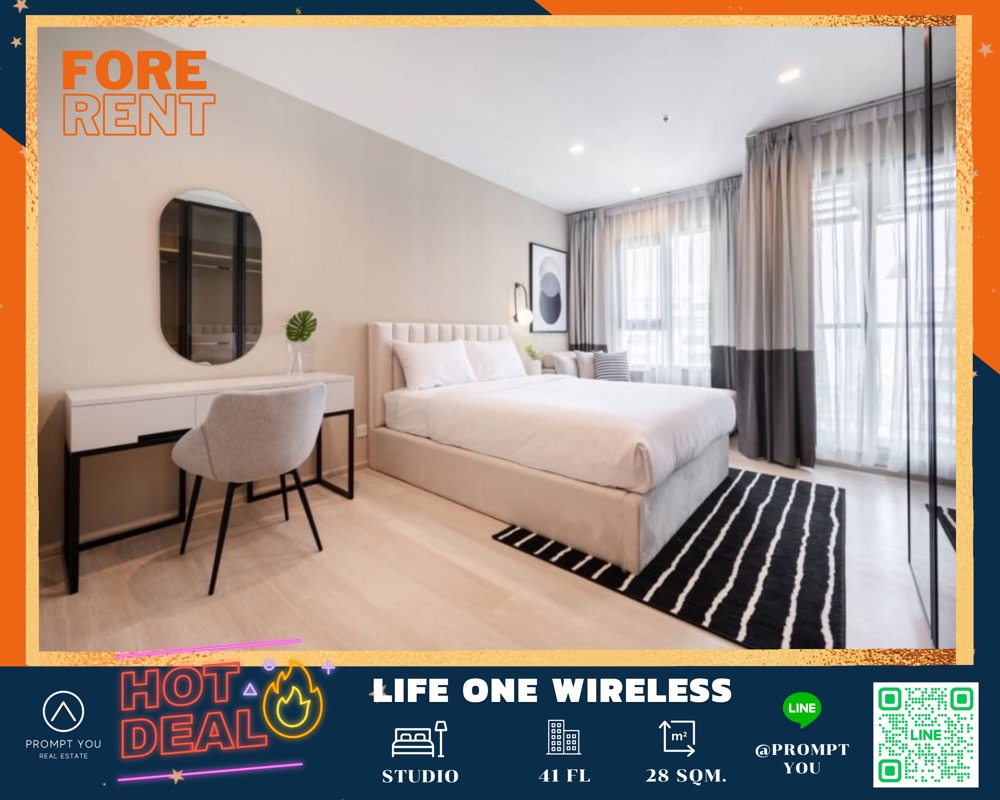 ให้เช่าคอนโดวิทยุ ชิดลม หลังสวน : 🔥Life one wireless🔥ห้องสวย ชั้นสูง เฟอร์ครบ พร้อมเข้าอยู่//สอบถามเพิ่มเติมที่ Lineofficial:@promptyou