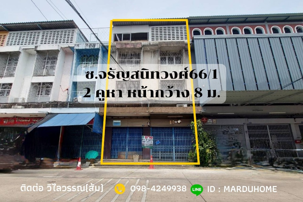 ขายอาคารพาณิชย์ปิ่นเกล้า จรัญสนิทวงศ์ : 🚩ขาย อาคารพาณิชย์ ตึก 2 คูหา  3.5 ชั้น 42 ตรว. ซอยจรัญสนิทวงศ์ 66/1 ใกล้สะพานกรุงธน(ซังฮี้) บางพลัด บางกอกน้อย รถไฟฟ้าสถานีสิรินธร