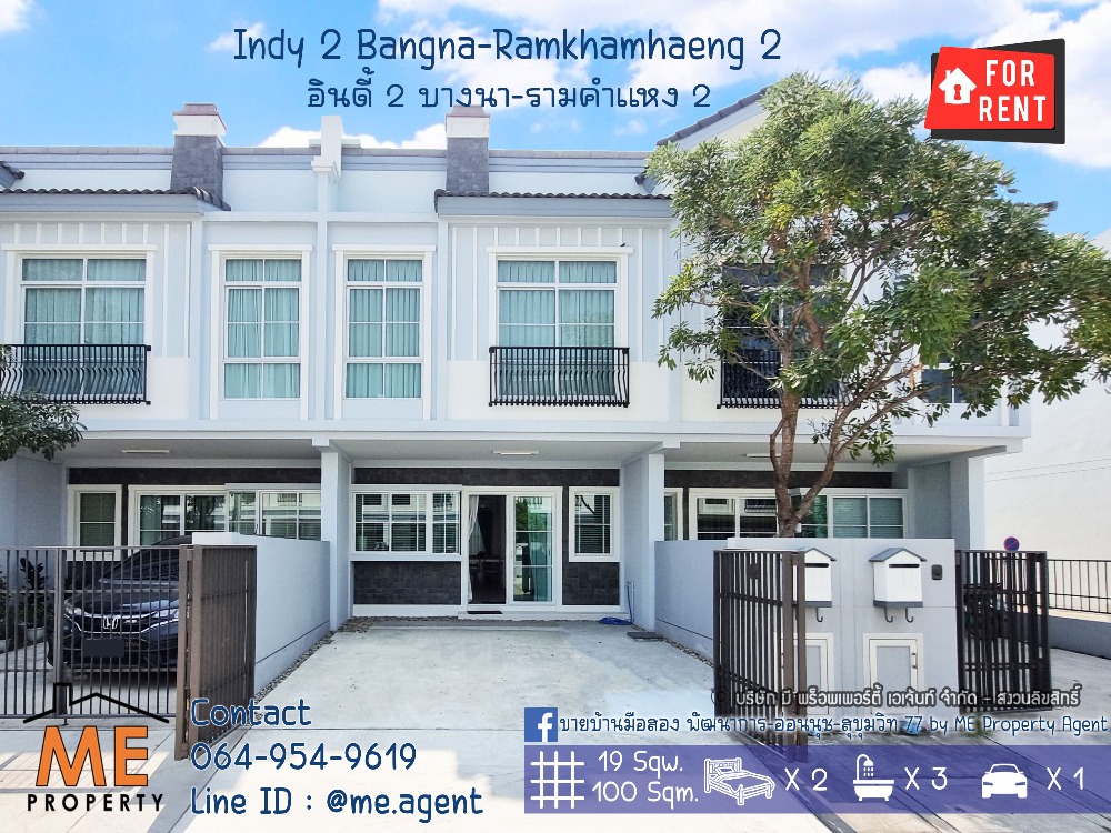 For RentTownhomeBangna, Bearing, Lasalle : For rent Indy 2 Bangna-Ramkhamhaeng 2 Townhouse 2 bedrooms 3 bathrooms near Mega Bangna with furniture, call 064-954-9619 (RTT11-19)