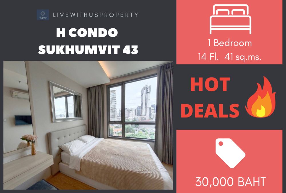 ให้เช่าคอนโดสุขุมวิท อโศก ทองหล่อ : เช่าด่วน!! ราคาดีมาก ห้องแต่งสวยมาก H condo sukhumvit 43