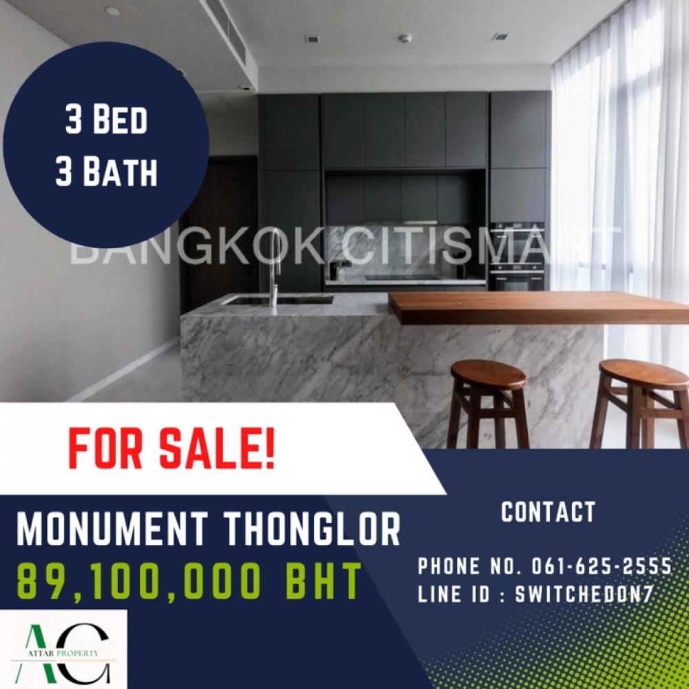 For SaleCondoSukhumvit, Asoke, Thonglor : The Monument Thonglor👑3 bed 3 bath Super Exclusive🎉