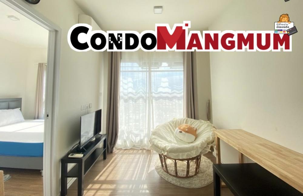 ให้เช่าคอนโดสมุทรปราการ สำโรง : Notting Hill สุขุมวิท-แพรกษา (ใกล้ BTSแพรกษา 600 เมตร) ใกล้ตลาดแบล็คมาร์เก็ต โรบินสันสมุทรปราการ และ บิ๊กซีสมุทรปราการ