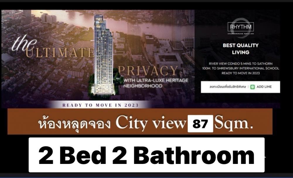 For SaleCondoSathorn, Narathiwat : Urgent sale, 2 bedrooms, high floor, city view, cost price