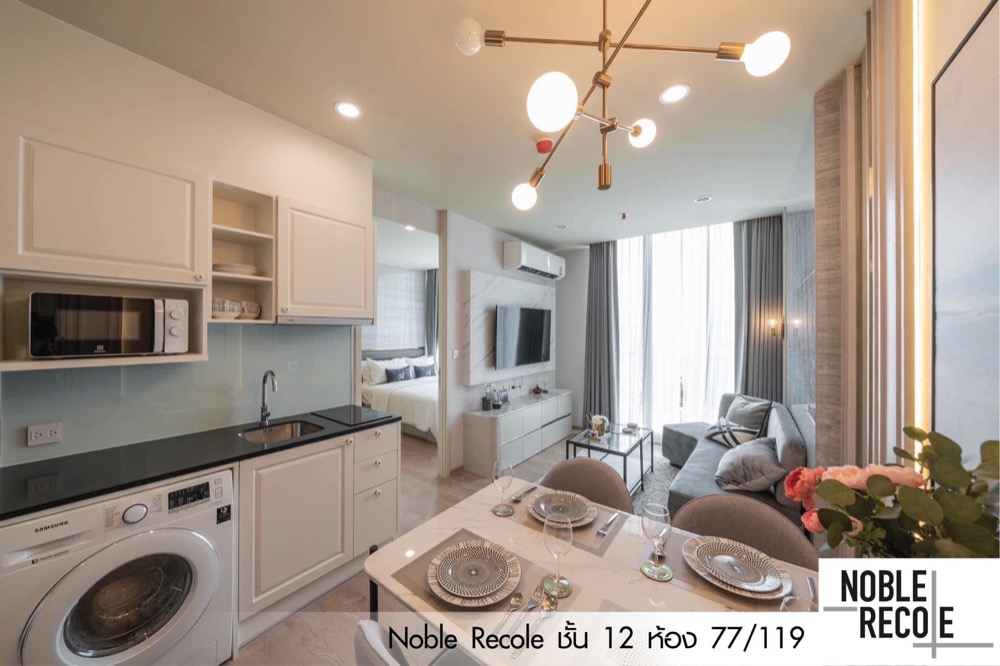 ให้เช่าคอนโดสุขุมวิท อโศก ทองหล่อ : for rent Noble recole 1 bed nice room ❤️🌟