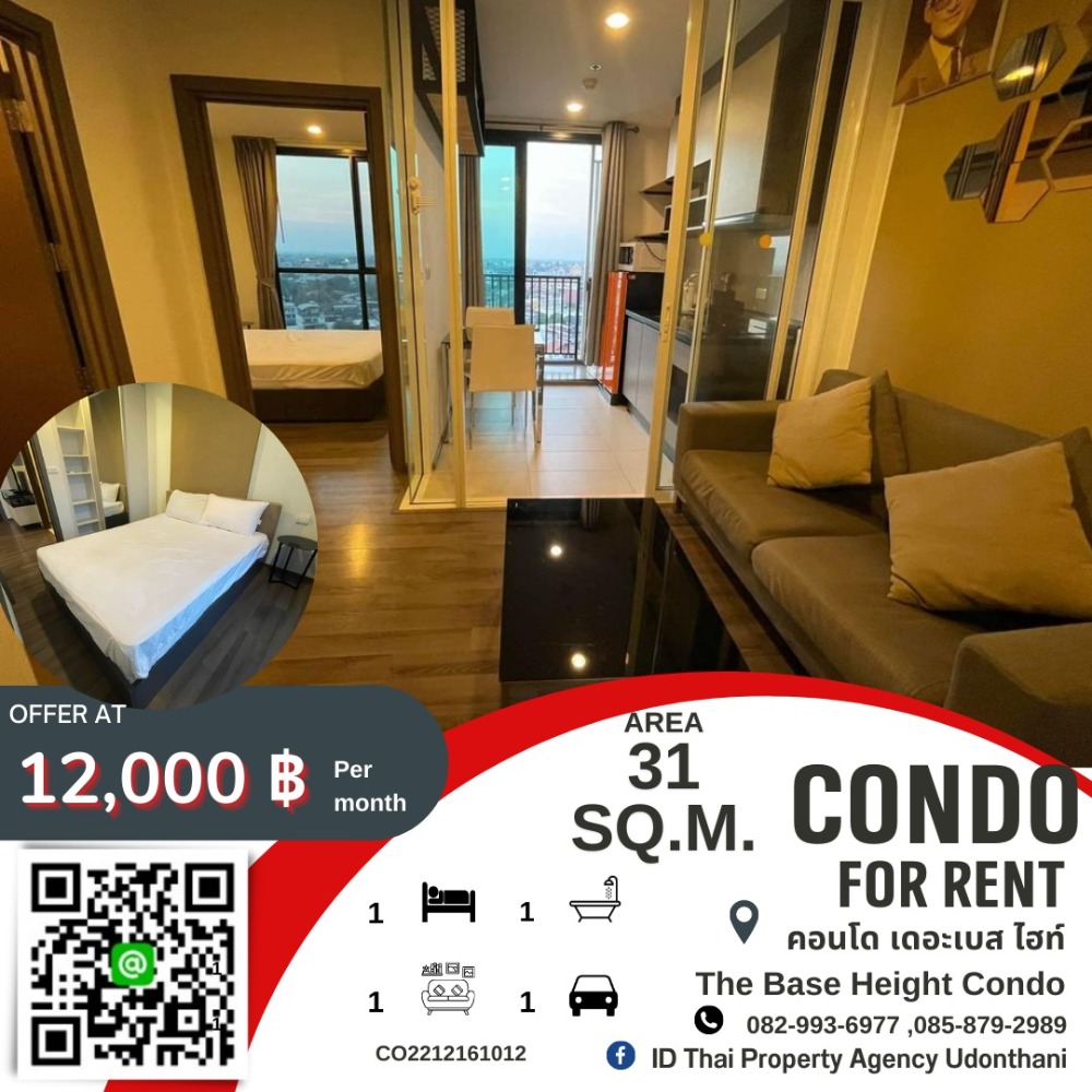 For RentCondoUdon Thani : Condo for rent in the city center, The Base Height Condo, Udon Thani Condo for Rent The base height Udonthani, Udonthani center