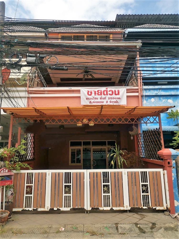 ขายทาวน์โฮมรามคำแหง หัวหมาก : H0065😊😍 For SELL ขายทาวน์เฮ้าส์ มบ. Town in Town 4 ชั้น,🚪4 ห้องนอน🚄ใกล้ MRT ศูนย์วัฒนธรรม🔔พื้นที่ใช้สอย:250.00ตร.ม.ขาย:8,450,000฿📞O99-5919653,O65-9423251✅LineID:@sureresidence