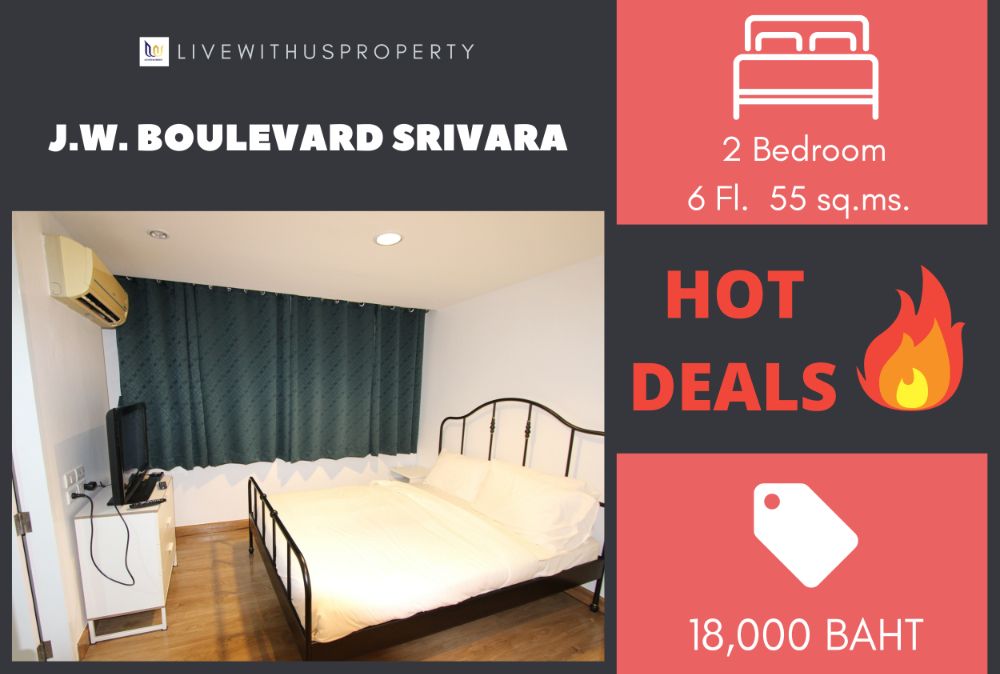 ให้เช่าคอนโดเลียบทางด่วนรามอินทรา : เช่าด่วน!! ราคาดีมาก ห้องแต่งสวยมาก J.W. Boulevard Srivara