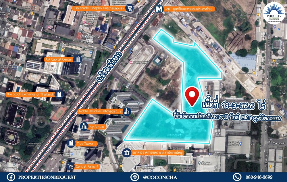 📢 ขายที่ดินติดผืนใหญ่ ถนนรัชดา ซอย 8 ทำเลดี MRT สถานีศูนย์วัฒนธรรม..เดินทางสะดวก ใกล้แหล่งช้อปปิ้ง ร้านค้า**เนื้อที่ 19-3-36.6 ไร่กว่า📌(เลขที่ทรัพย์: COL172) Loading...