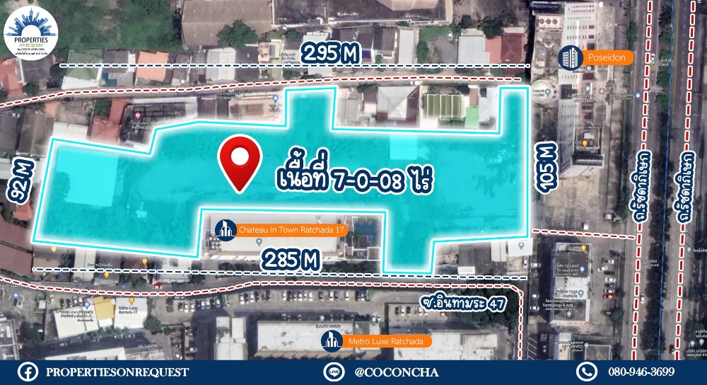 ขายที่ดินรัชดา ห้วยขวาง : 📢 ขายที่ดินติดผืนใหญ่ ติดถนนรัชดา ซอย 17 ทำเลดีติดสถานีรถไฟใต้ดิน MRT ห้วยขวาง เดินทางสะดวก ใกล้แหล่งช้อปปิ้ง ร้านค้าอีกมากมาย**เนื้อที่ 7-0-08 ไร่📌(เลขที่ทรัพย์: COL177)