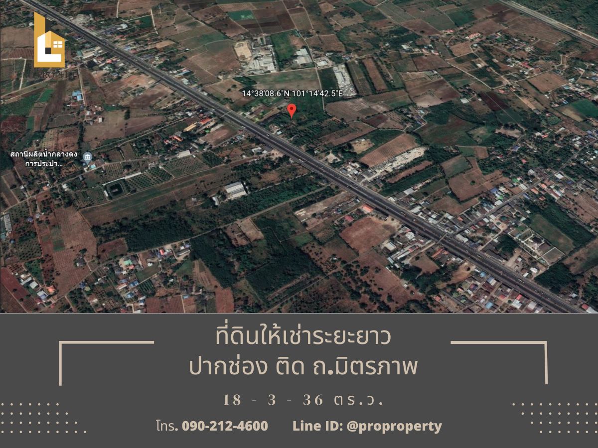 For RentLandPak Chong KhaoYai : Land for long term rent, Pak Chong, next to Mittraphap Road. Near the community, Klang Dong Subdistrict, Pak Chong District, Nakhon Ratchasima Province, 18 rai