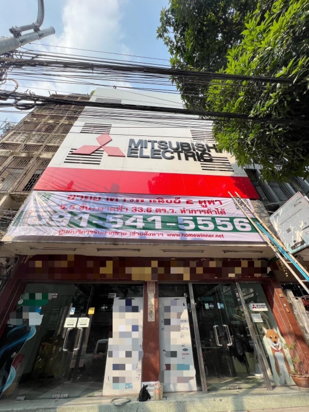 For SaleShop HouseYaowarat, Banglamphu : Commercial building, 2 booths, 5.5 floors, 33.6 sq.w. on Bamrungmuang Road, Suan Mali, Maensri, very good location, 32 million