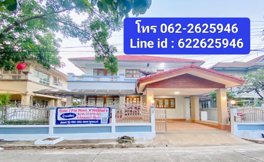 For RentHouseMin Buri, Romklao : House number The Best : SWAN 298For rent, detached house, 72 sq m., 2 floors Perfect Place Ramkhamhang 164 Ramkhamhaeng Soi 164 near Ascot International School Near Samitivej Srinakarin Hospital