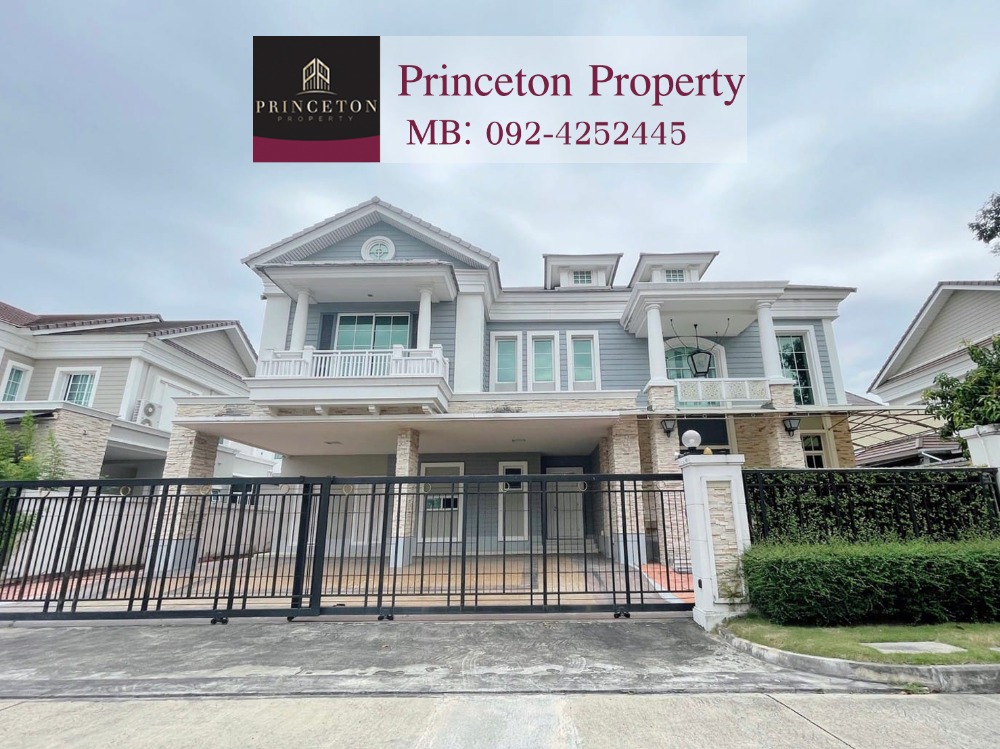 ให้เช่าบ้านบางนา แบริ่ง ลาซาล : ขาย ให้เช่า นาราสิริ บางนา กม.10 Sell or rent Narasiri Bangna Km.10