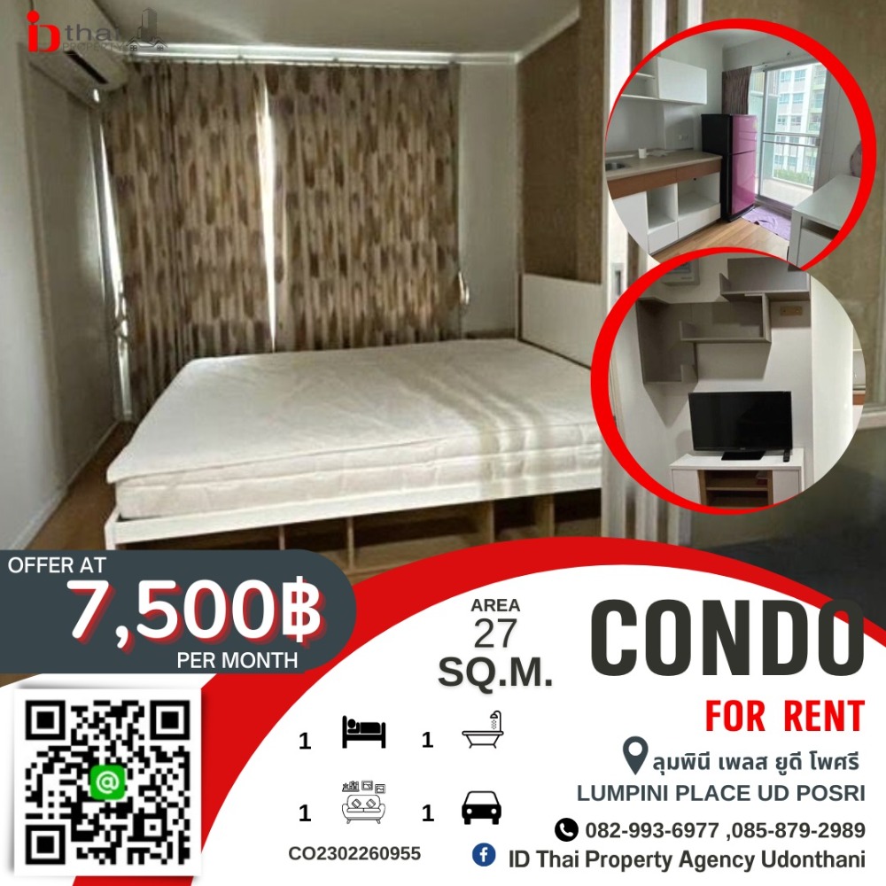 For RentCondoUdon Thani : 🌥️ Condo for rent, Lumpini Place UD - Phosri, Udon Thani, with furniture. Ready to move in / Condominium for Rent Lumpini Place UD - Posri🌟