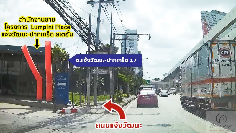 ขายดาวน์คอนโดแจ้งวัฒนะ เมืองทอง : ✔️✔️vvip ห้องมุมดีสุดถูกกว่าโครงการ ขายดาวขายใบจอง ห้องใหญ่ 34ตรม มีสระว่ายน้ำ ใกล้ ฺBTS เซ็นทรัลแจ้งวัฒนะ ชั้น10 ✔️