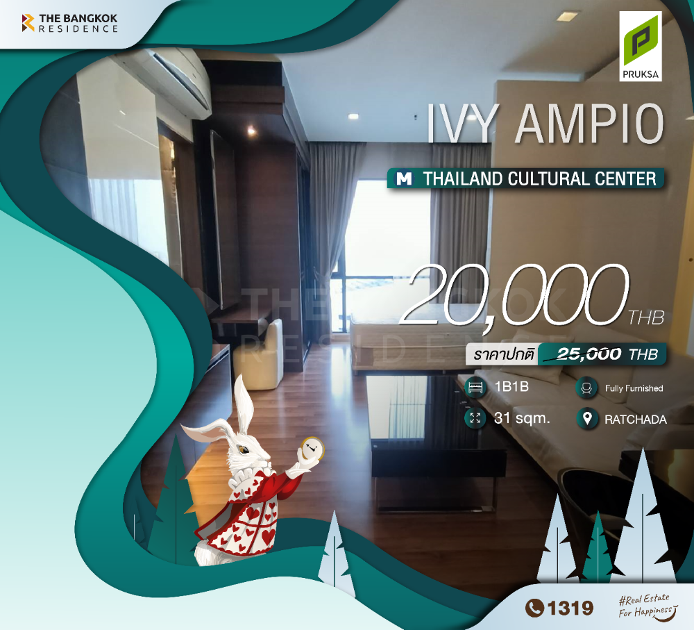 For RentCondoRatchadapisek, Huaikwang, Suttisan : Ivy Ampio  High Rise Condominium, high floor, fully furnished, near  Thailand Cultural Centre (Ivy Ampio)