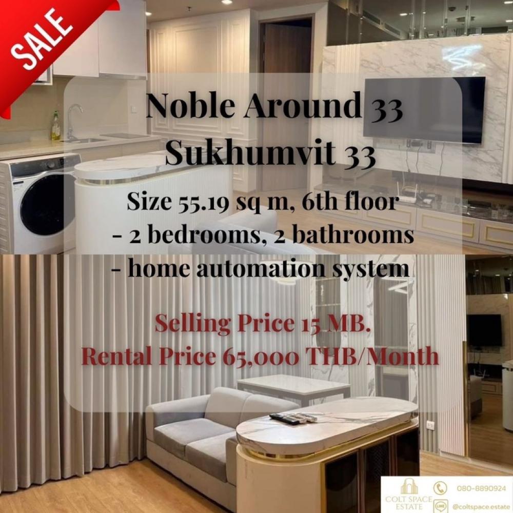 For RentCondoSukhumvit, Asoke, Thonglor : 🏢For rent Noble Around 33 ☘️