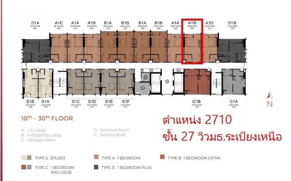 ให้เช่าคอนโดปทุมธานี รังสิต ธรรมศาสตร์ : 📌ให้เช่า modiz launch ชั้น 27  ห้อง 1 bed พท .26 ตรม. วิวธรรมศาสตร์ ทิศเหนือ