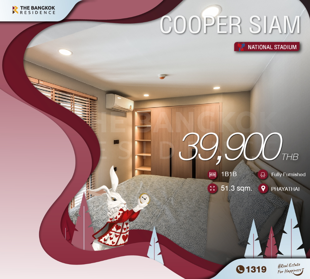 ให้เช่าคอนโดสยาม จุฬา สามย่าน : Cooper Siam ห้อง Duplex แต่งสวยมาก พร้อมเข้าอยู่ได้ทันที ใกล้  BTS สนามกีฬาแห่งชาติ