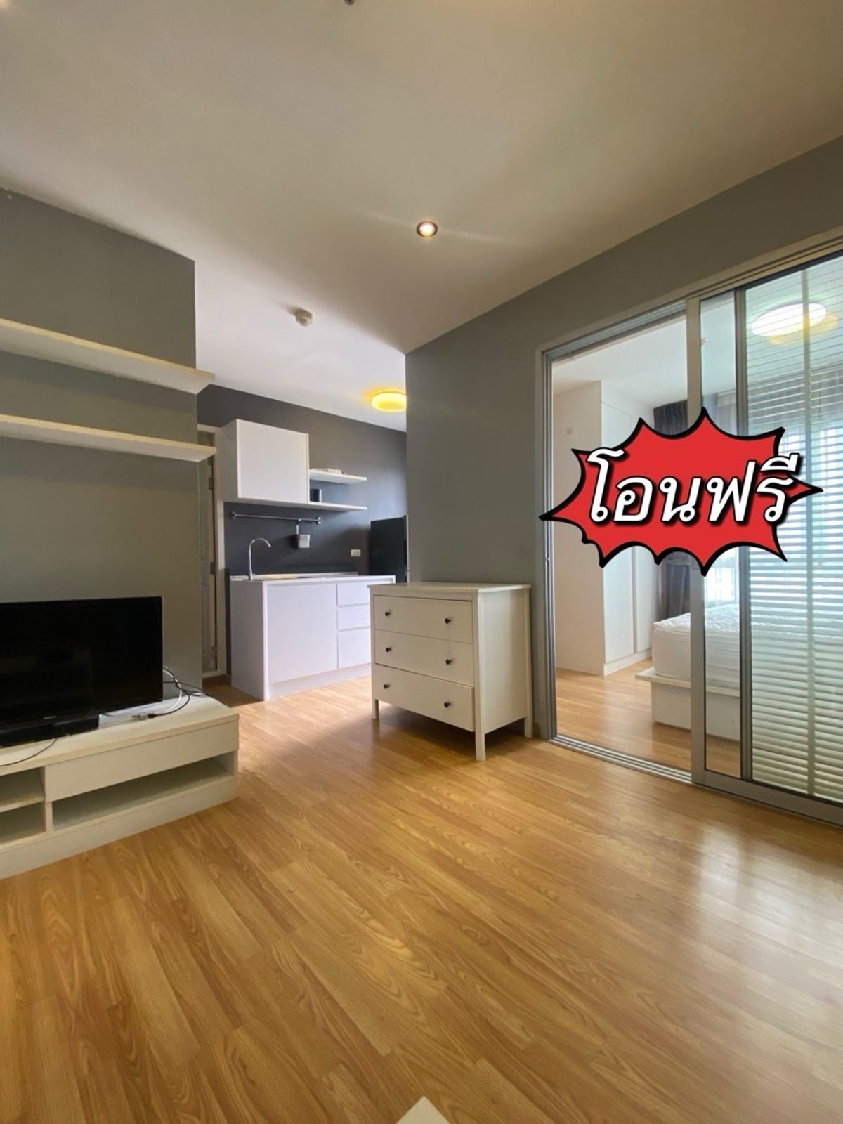 ขายคอนโดพระราม 3 สาธุประดิษฐ์ : 🔥คอนโดพระราม 3  The trust พระราม3 ราคาพิเศษ🔥