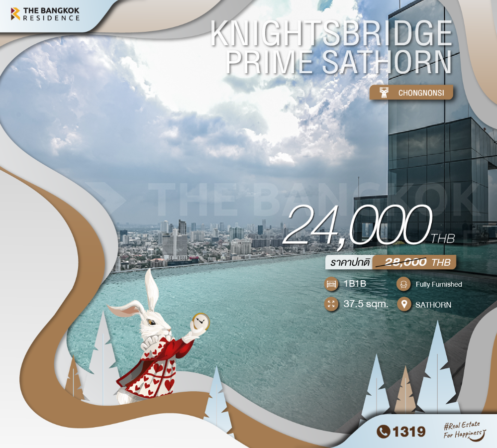 ให้เช่าคอนโดสาทร นราธิวาส : KnightsBridge Prime Sathorn ห้อง Duplex ชั้นสูง แต่งสวยมาก ใกล้ BTS ช่องนนทรี
