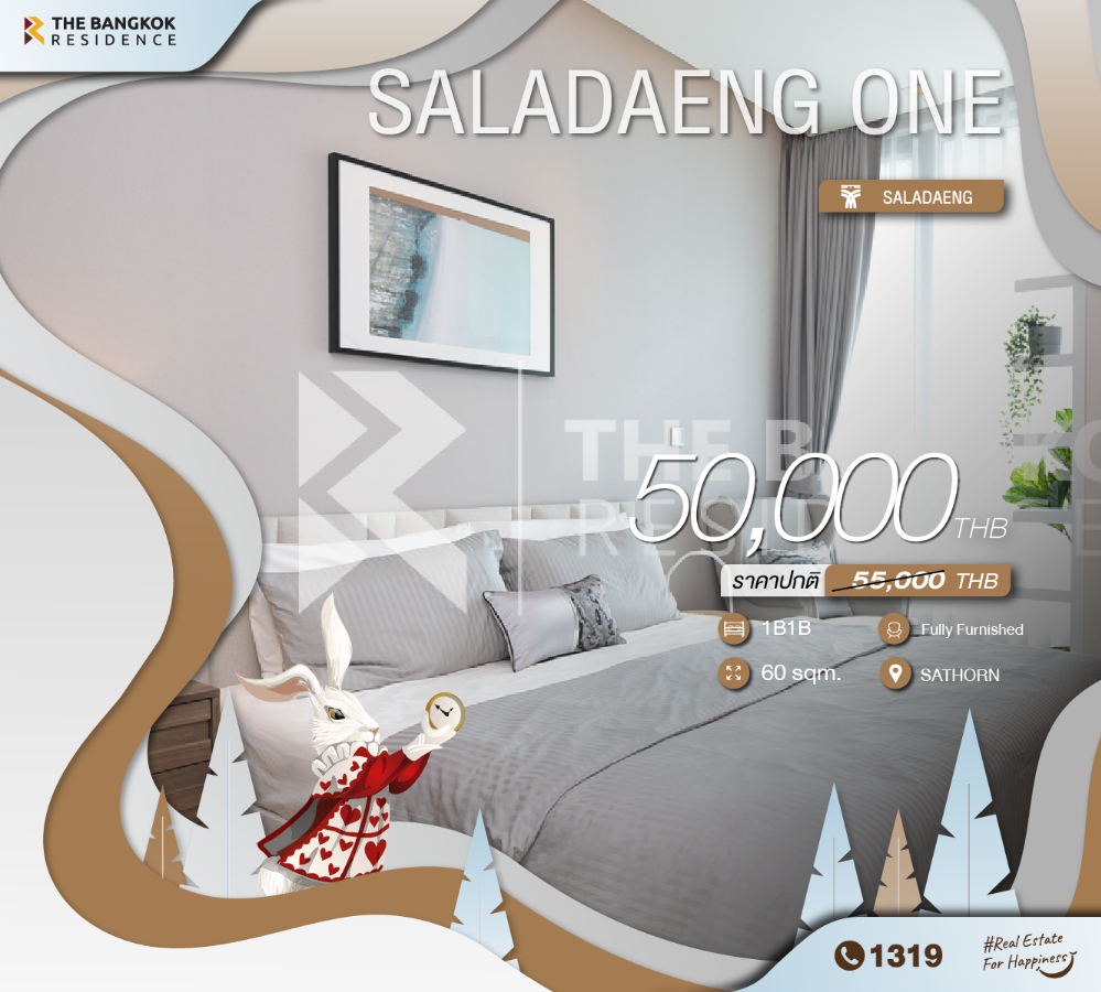 ให้เช่าคอนโดสีลม ศาลาแดง บางรัก : Saladaeng One คอนโดสุดหรู ราคาดี เดินทางสะดวก ใกล้ MRT ลุมพินี