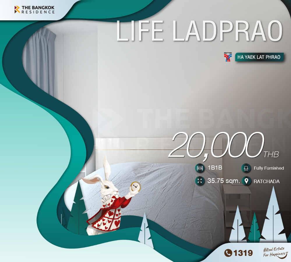 ให้เช่าคอนโดลาดพร้าว เซ็นทรัลลาดพร้าว : Life Ladprao ราคาสุดพิเศษ ยังไม่เคยปล่อยเช่า ใกล้ BTS ห้าแยกลาดพร้าว
