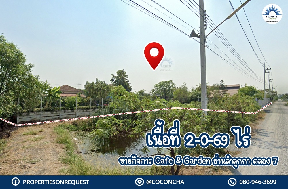 ðĒāļāļēāļĒāļāļĩāđāļāļīāļāļāļĢāđāļāļĄāļāļīāļāļāļēāļĢāļĢāđāļēāļāļāļēāļŦāļēāļĢ āļāđāļēāļāļŠāļ§āļāļāļēāđāļāđ āļĒāđāļēāļāļĨāļģāļĨāļđāļāļāļē āļāļĨāļāļ 7 āļ.āļāļāļļāļĄāļāļēāļāļĩ (āđāļāļ·āđāļāļāļĩāđāļĢāđāļ§āļĄ 2-0-69 āđāļĢāđ)** (āđāļĨāļāļāļĩāđāļāļĢāļąāļāļĒāđ: COL237) Loading...