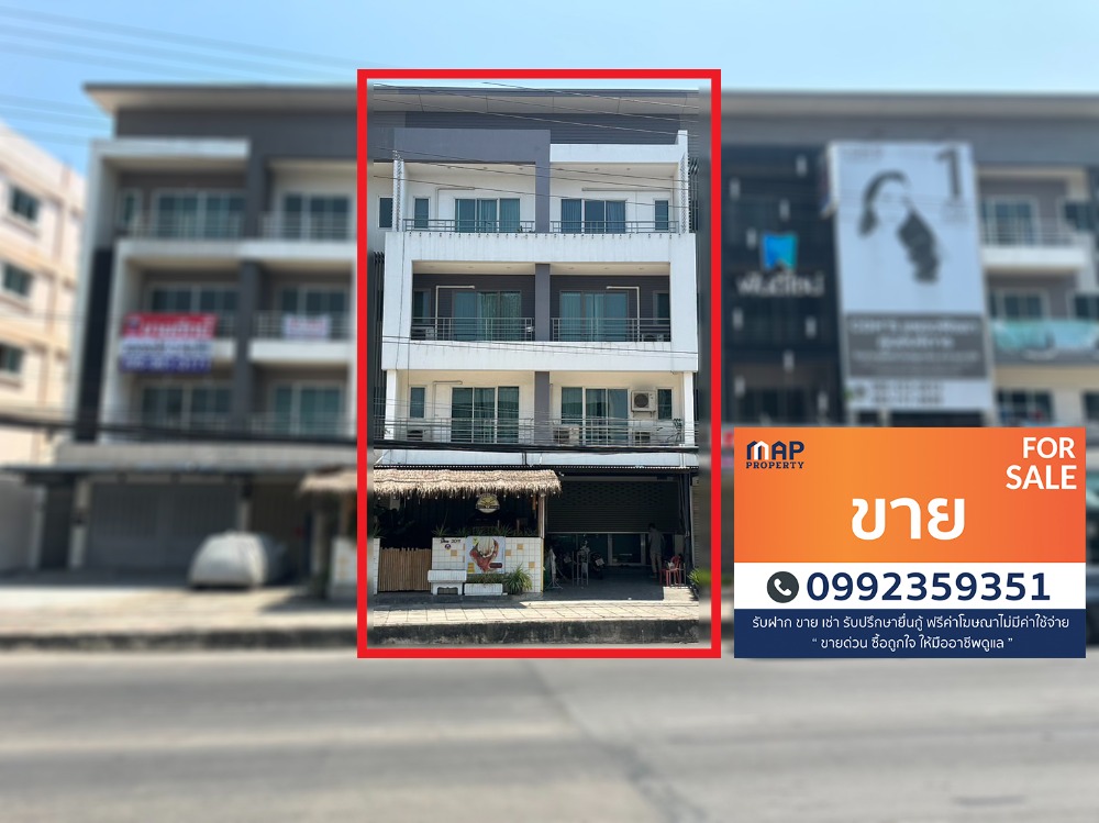 ขายอาคารพาณิชย์มหาชัย สมุทรสาคร : ขายอาคารพาณิชย์ 4ชั้น 2คูหา ติดชุมชน300ห้อง ติดถนนเอกชัย อ.เมือง สมุทรสาคร