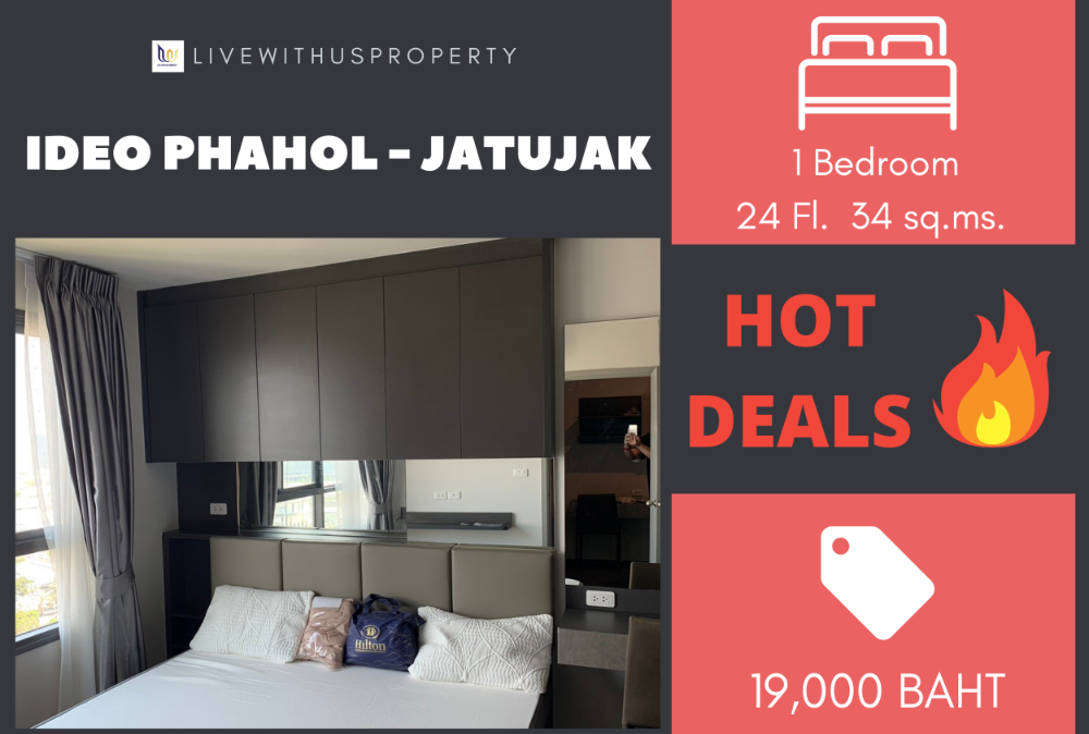 For RentCondoSapankwai,Jatujak : Urgent rent!! Very good price, high floor, beautiful view, new room, very beautiful decoration, IDEO Phahol - Jatujak