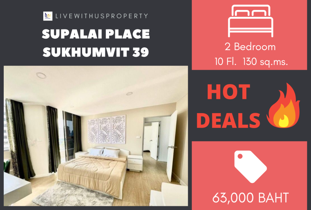 ให้เช่าคอนโดสุขุมวิท อโศก ทองหล่อ : เช่าด่วน!! ราคาดีมาก ห้องแต่งสวยมาก Supalai Place Sukhumvit 39