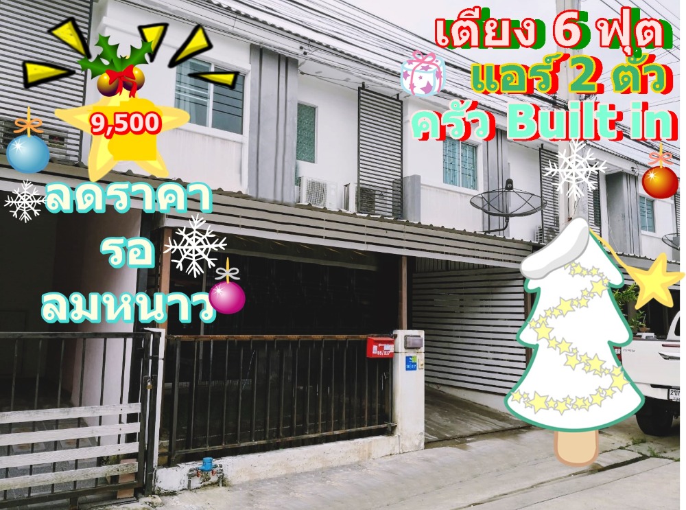 For RentTownhomeLadkrabang, Suwannaphum Airport : 🚩🍀⭐House for rent, Pruksa 86/1, beautiful built-in kitchen, near the garden area ✅