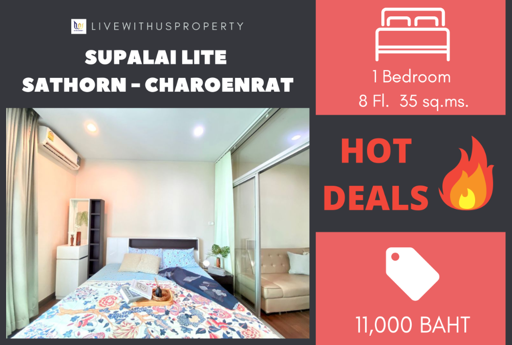 ให้เช่าคอนโดสาทร นราธิวาส : เช่าด่วน!! ราคาดีมาก ห้องแต่งสวยมาก Supalai Lite Sathorn - Charoenrat