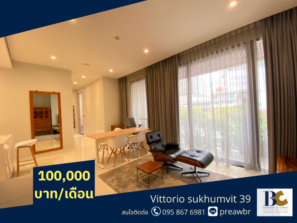 ให้เช่าคอนโดสุขุมวิท อโศก ทองหล่อ : *ลดราคา* Vittorio ติด Emquartier และ BTS พร้อมพงษ์ 2B2B @100k