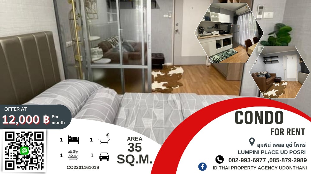 For RentCondoUdon Thani : Condo for rent, Lumpini Place, UD Phosri, Udon Thani, with furniture, large room, size 35 sq m, ready to move in