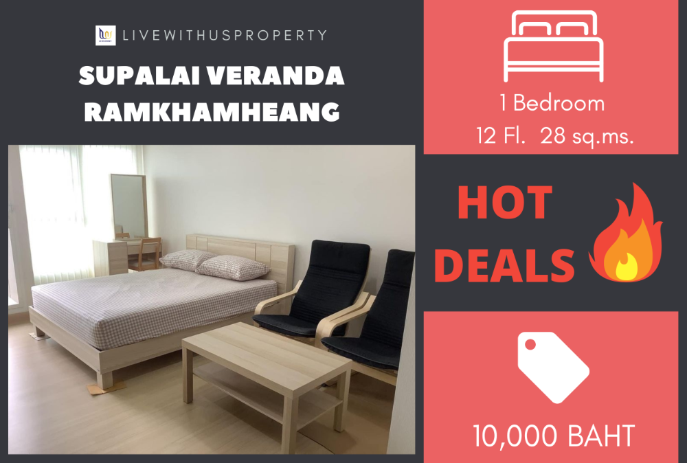 For RentCondoRamkhamhaeng, Hua Mak : Urgent rent!! Very good price, very beautiful decorated room Supalai Veranda Ramkhamheang