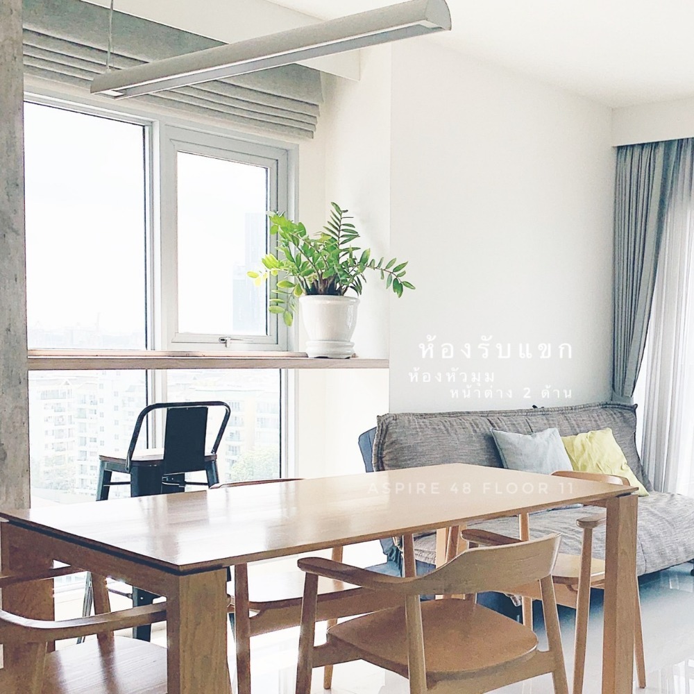 For RentCondoOnnut, Udomsuk : 💖 For rent Aspire Sukhumvit 48 - 2Beds, Size 64 sq.m., Fully furnished, Near Phrakhanong BTS station. 💖