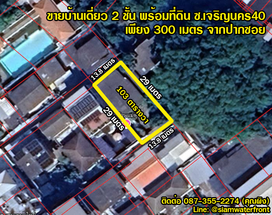 ðĨāļāļēāļĒāļāđāļ§āļ āļāđāļģāļāļ§āđāļēāļāļĨāļēāļðĨāļāđāļēāļāđāļāļĩāđāļĒāļ§2āļāļąāđāļ āļ.āđāļāļĢāļīāļāļāļāļĢ40 āļāļ·āđāļāļāļĩāđ103āļāļĢ.āļ§. āļĢāļēāļāļēāđāļāļĩāļĒāļ 12M āļŦāđāļēāļāļāļāļāđāļŦāļāđ300āļĄ. āļāļģāđāļĨāļāļĩāđāļāļĨāđBTSāļ§āļāđāļ§āļĩāļĒāļāđāļŦāļāđ āđāļāļĨāđIconsiam Loading...